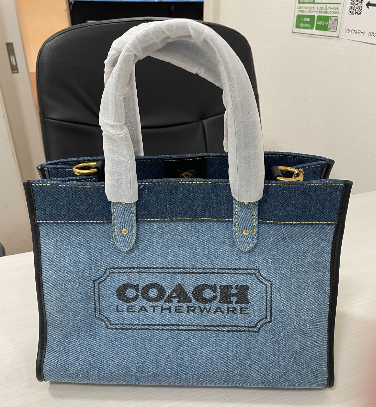 管理番号P】 COACH コーチ フィールド トート 30 ブルー 2WAY 