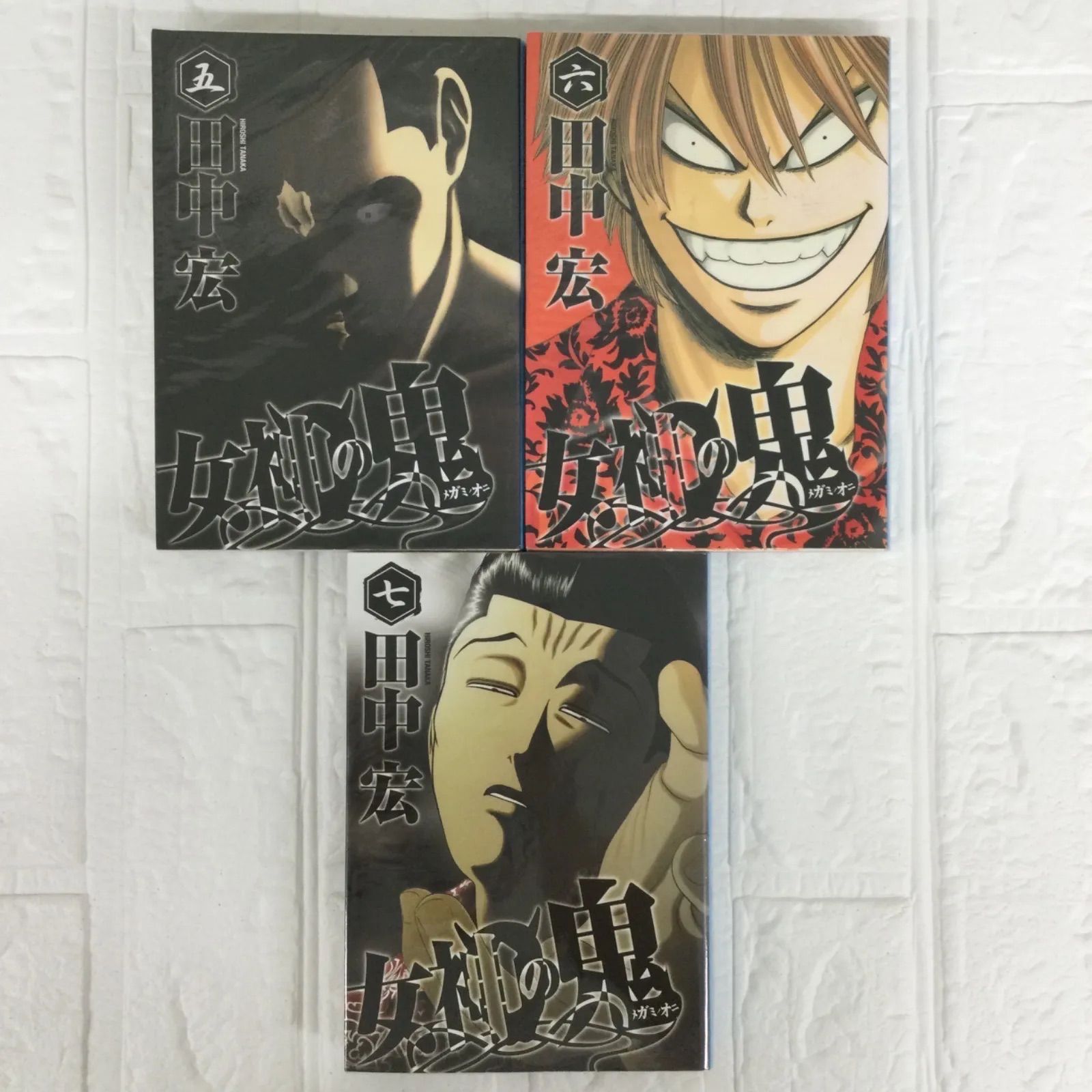 いねむり先生 コミックス1〜4 全巻セット売り