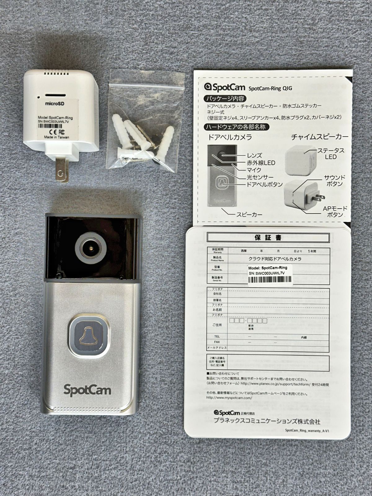 【美品】新世代ドアベル SpotCam Ring SpotCam Ring 2 ビデオドアベルカメラ | SpotCam Japan Store