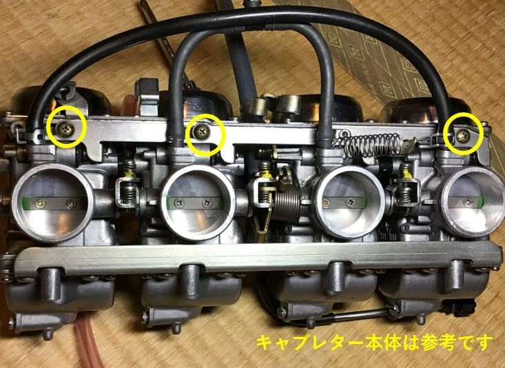 カワサキ ゼファー750 キャブレター用 ステンレスボルト52本 - メルカリ