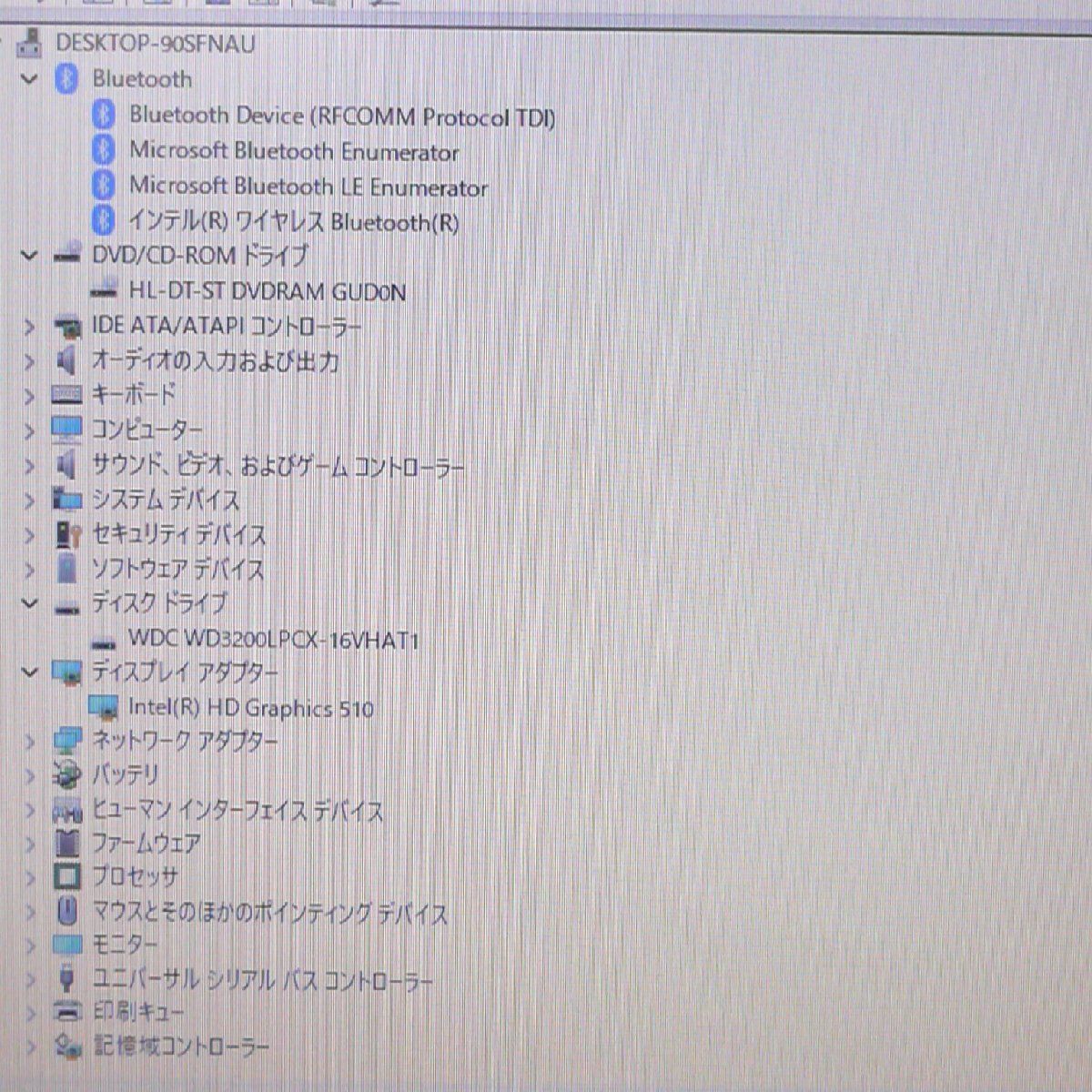 人気Windows11 ノートPC 富士通 E736/M 8GB DVD 無線 - 中古パソコン ...