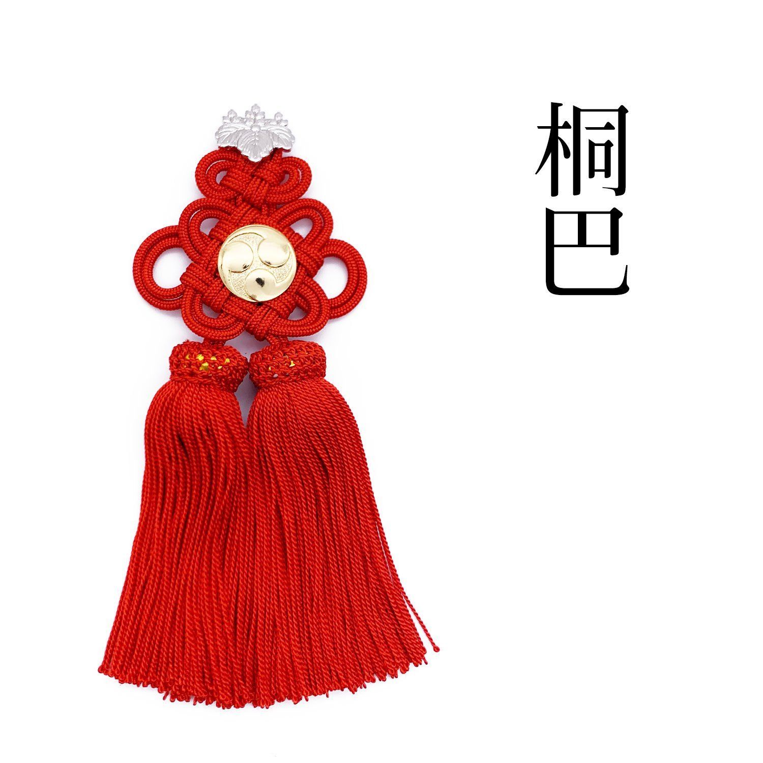 【真筆】茶掛け 茶掛　不動◆妙心管長 梶浦逸外　共箱・タトウ箱付 茶掛 妙心寺派 管長【梶浦逸外】一行書『白雲自去来』紙本 桐共