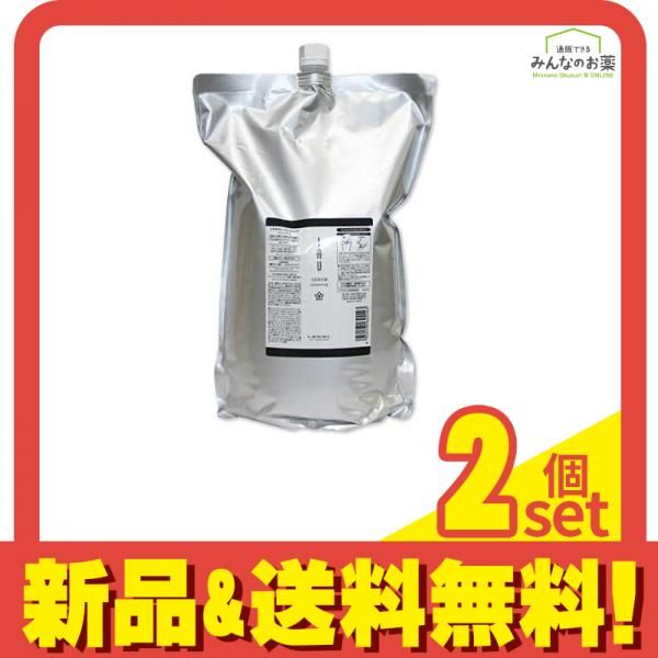 ルベル イオセラム クレンジング シャンプー 詰め替え用 2500mL 2個