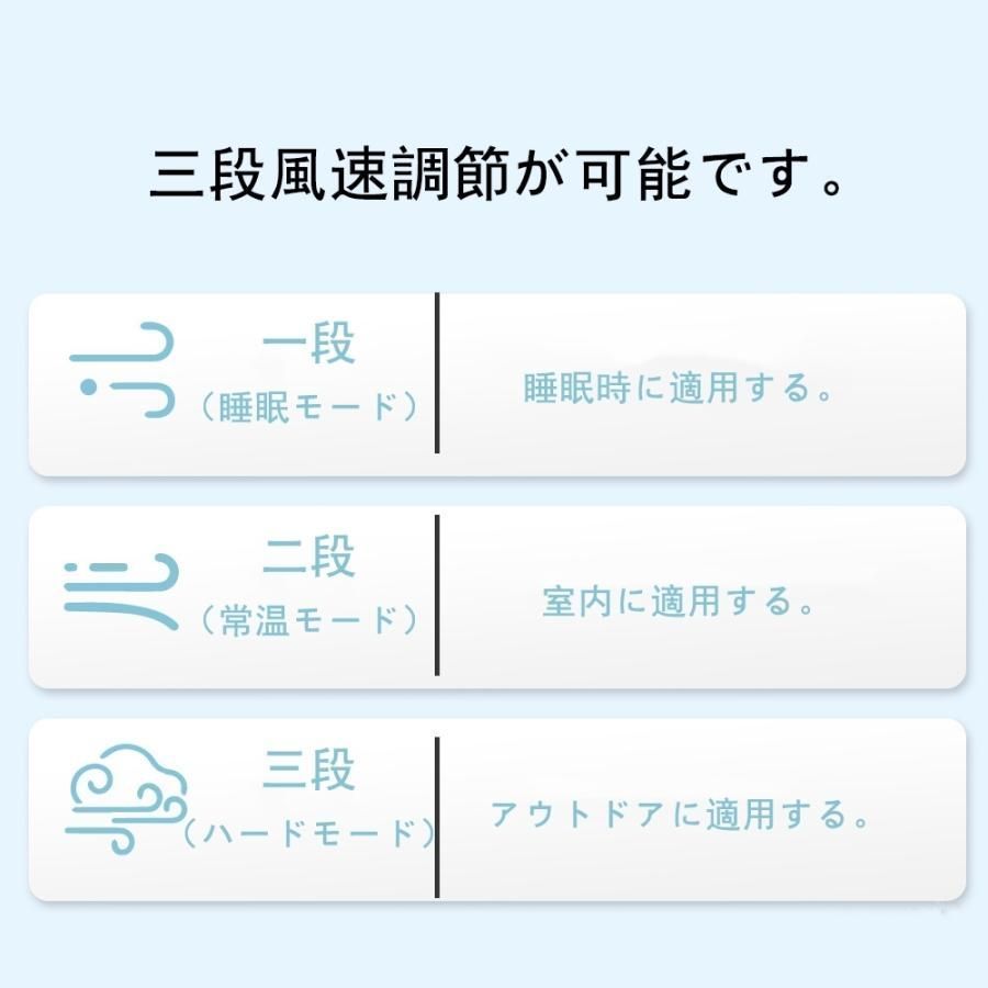 子ども用 夏