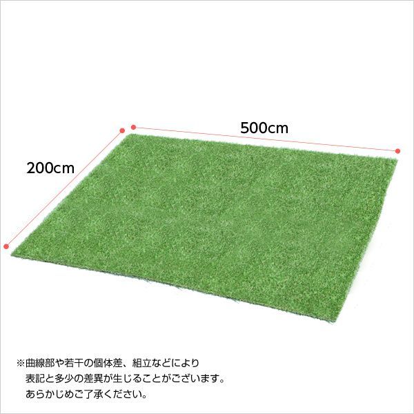 人工芝ガーデンターフ 2x5ｍロールタイプ