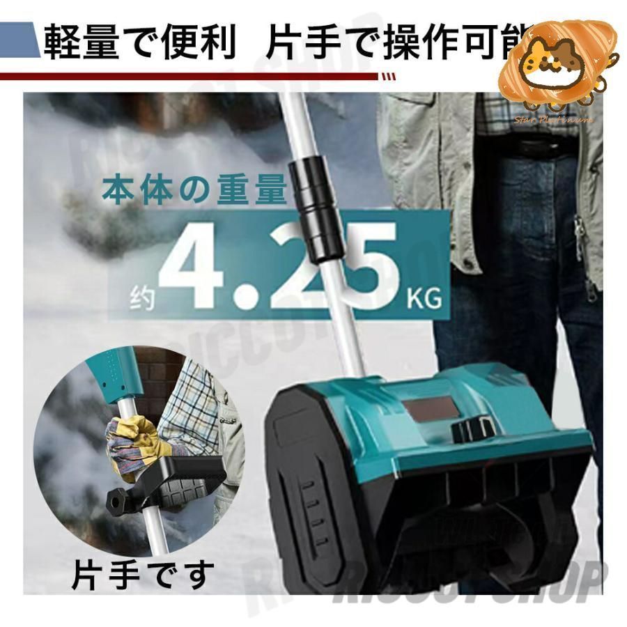 コードレス 21V大容量バッテリー付き