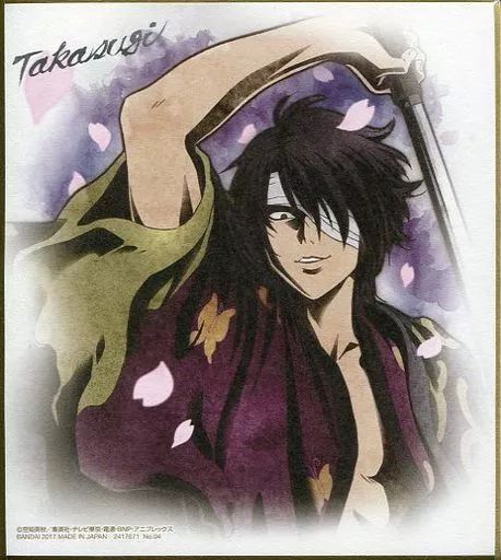 銀魂 高杉晋助 色紙 中古】食玩 雑貨 04.高杉晋助 「銀魂 色紙ART」 - メルカリ