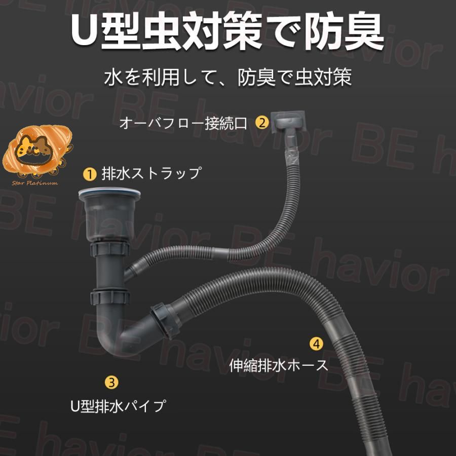 ステンレス製