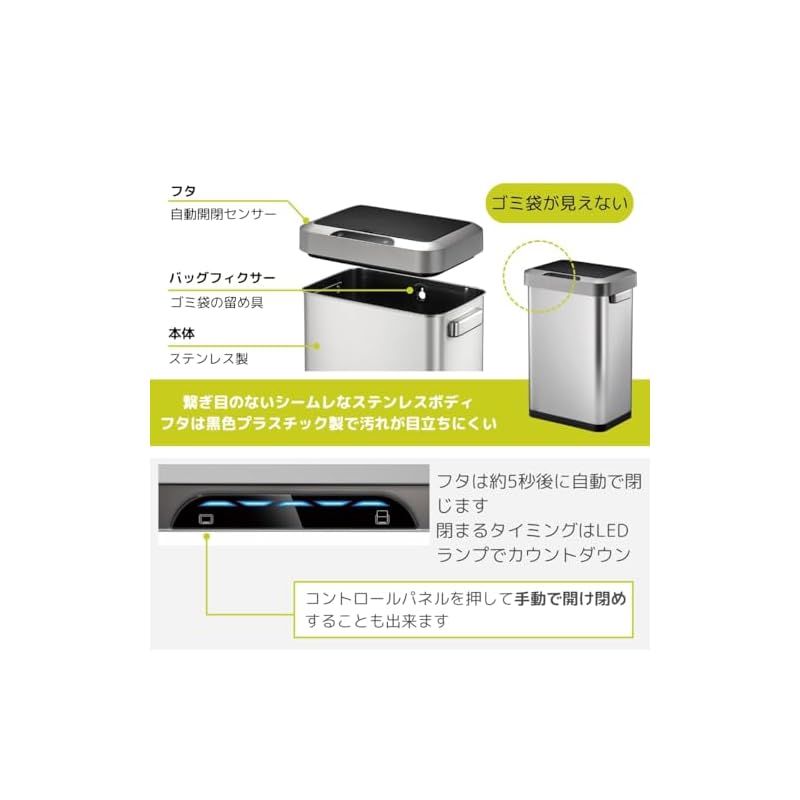  EKO ゴミ箱 自動開閉 ホライゾンセンサービン シルバー 45 L ふた付き インナーボックス無し 1 ゴミ箱用 芳香剤 除湿剤 防虫剤