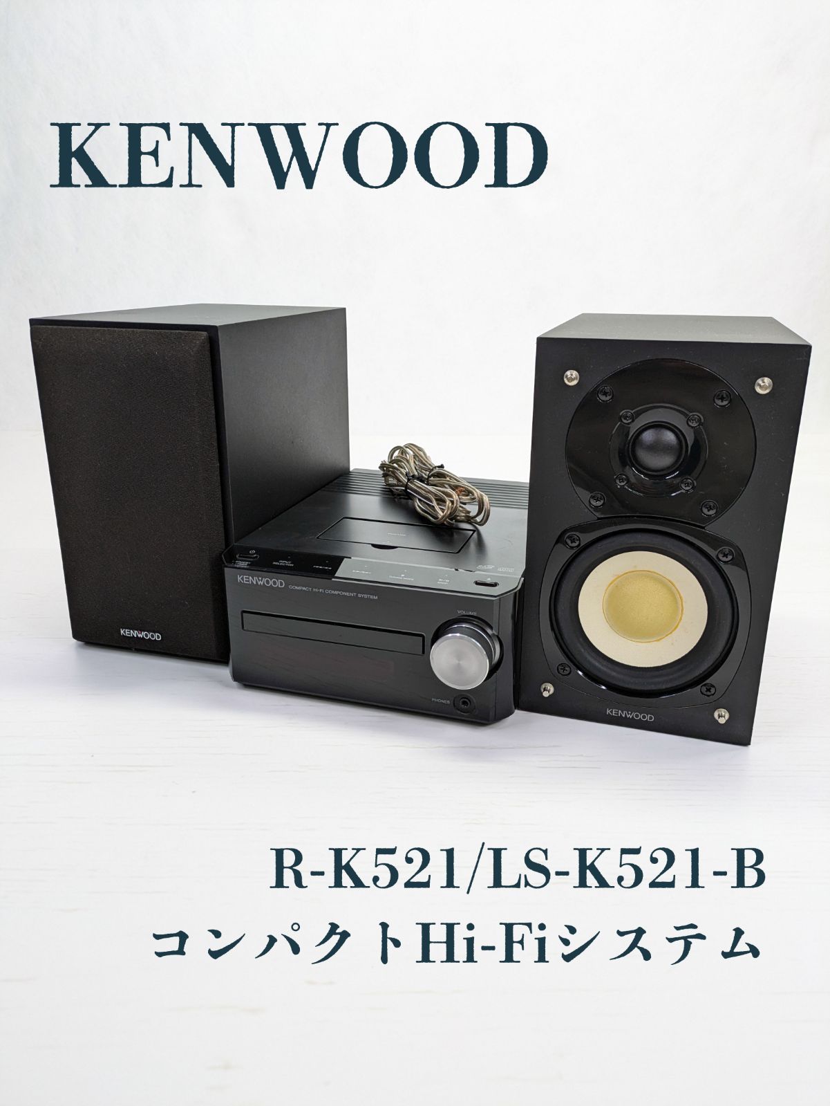 KENWOOD コンパクトHi-Fiコンポーネントシステム R-K521 コンポ