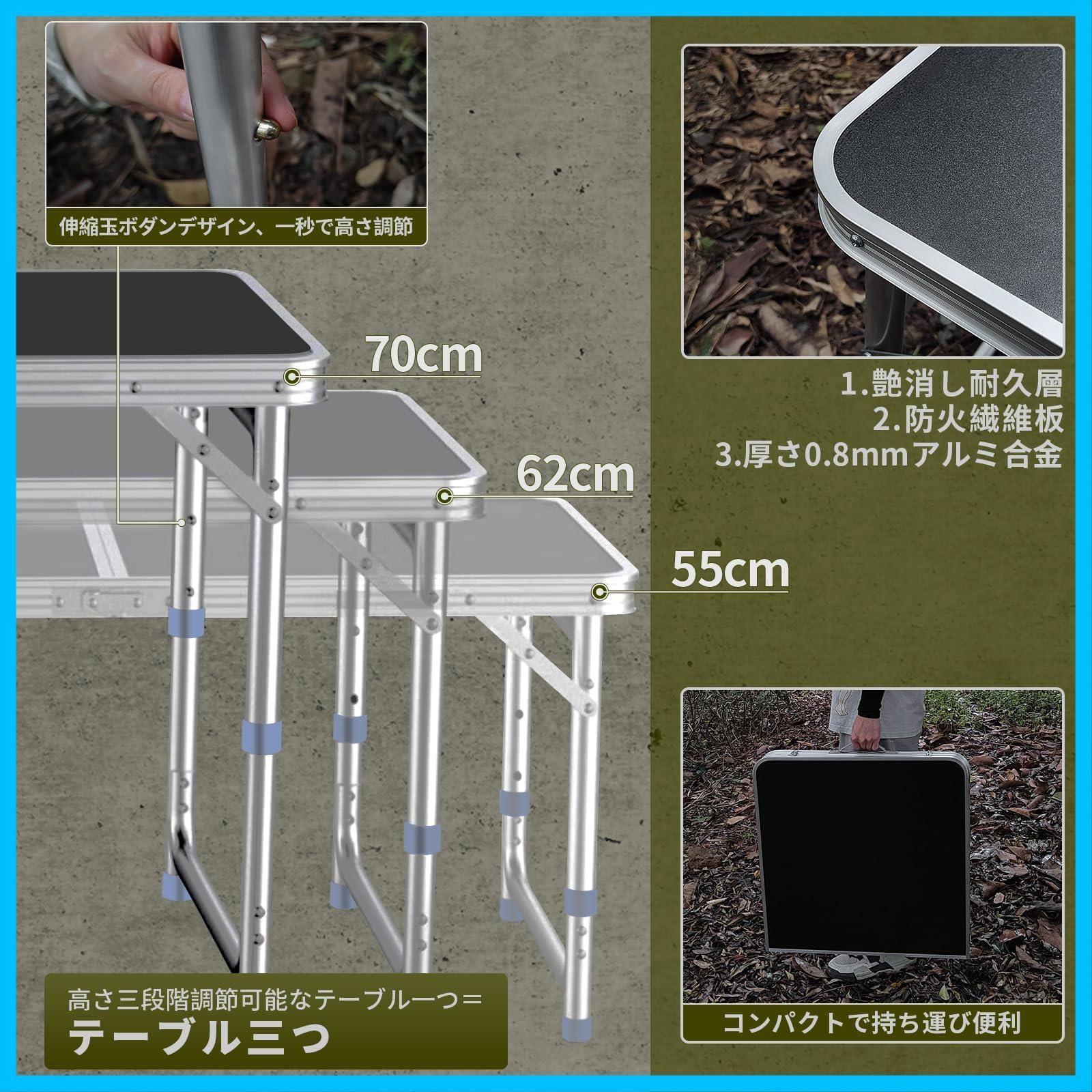 コンパクト 折畳み キャンプ用 レジャー ピクニック 収納 3段階高さ調整 折りたたみ120 cm 180 テーブル 簡単組立006 アウトドア キャンプテーブル DesertFox