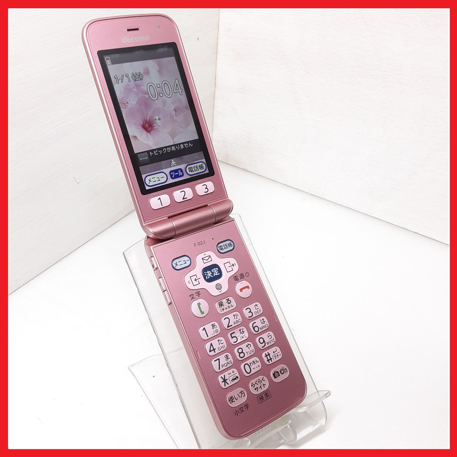 美品 ドコモ らくらくホン F-08F GOLD ゴールド ガラケー 通信確認済