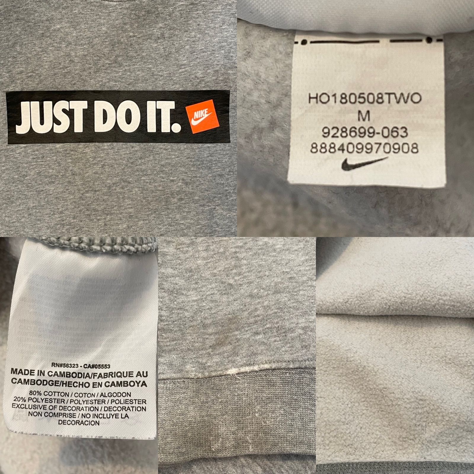 NIKE】JUST DO IT プリント スウェット トレーナー us古着 - 古着屋 ...