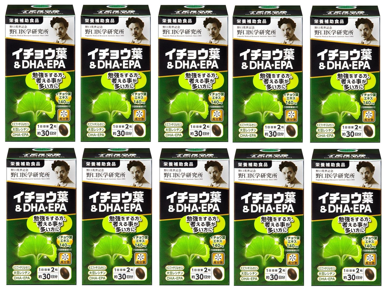 野口医学研究所 イチョウ葉&DHA・EPA 60粒(約30日分)10個 栄養補助食品 オリジナル賞味期限シール付セット