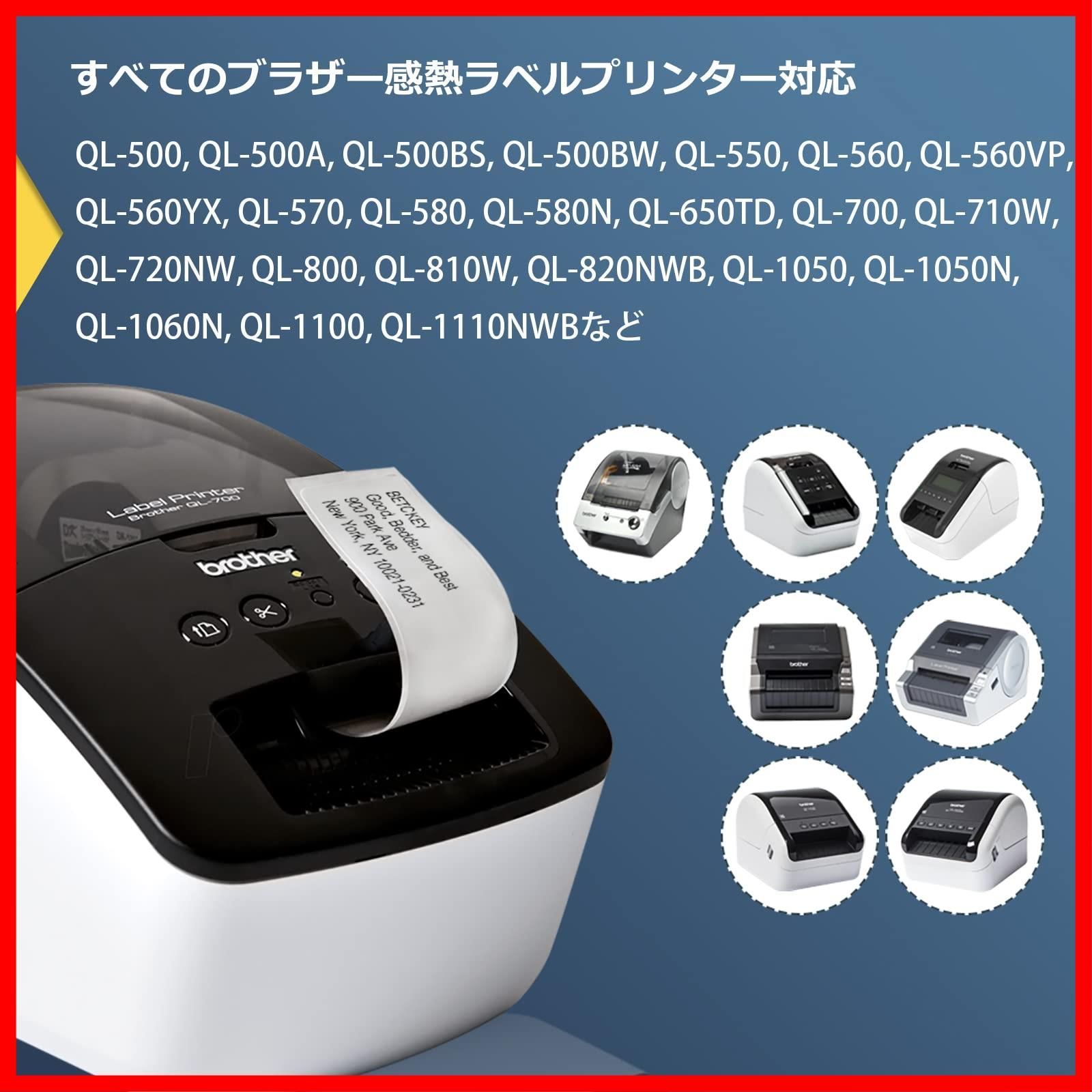 割引中】新品未使用】 brother QL-800 感熱ラベルプリンター-