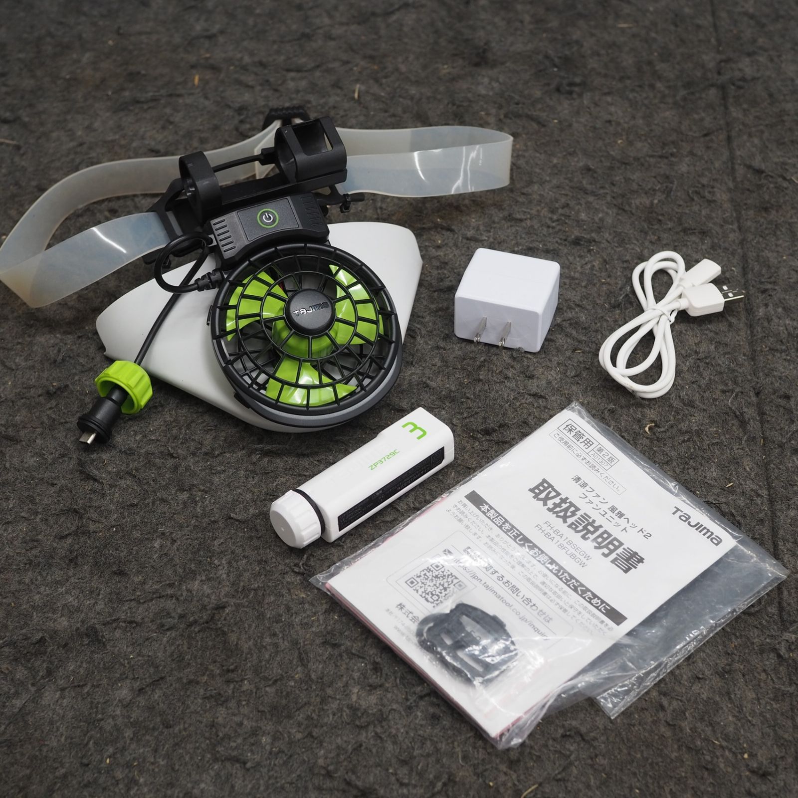 中古現状品】タジマ/Tajima 清涼ファン風雅ヘッド2フルセット