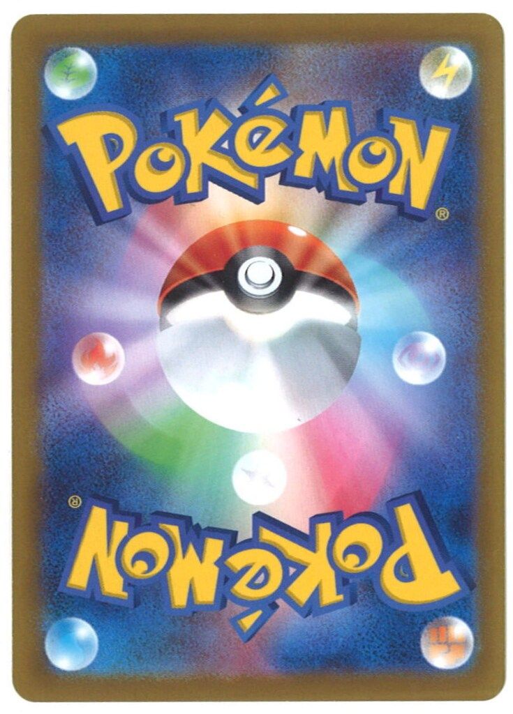 ポケモンクラフト　アイドル6 水5 炎6 まとめ売り17セット Pokemon SP6 006/006 ザマゼンタVSTAR SP6 - メルカリ