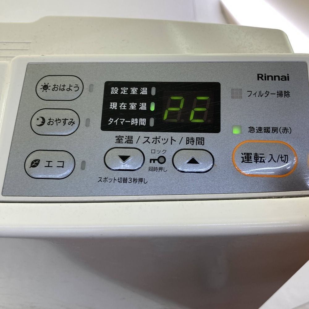 【美品】Rinnai SRC-365E　LPガス用　2022年製 Amazon | リンナイ SRC-365E [ガスファンヒーター (都市ガス用