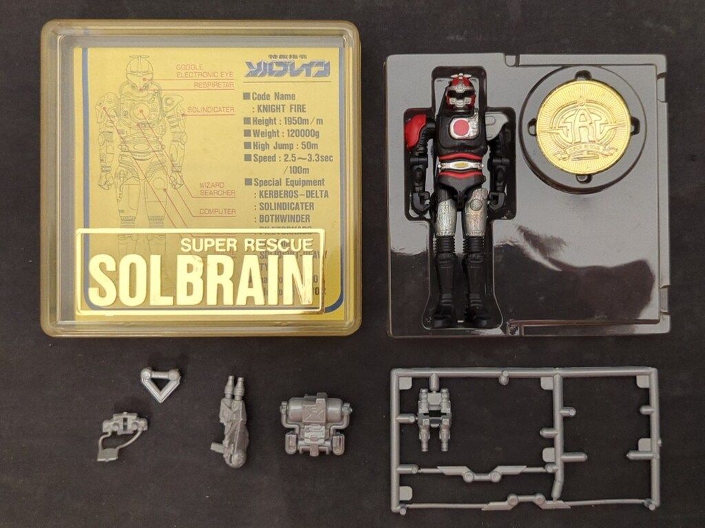 ミニットブレインシリーズ6 ナイトファイヤー」特救指令ソルブレイン