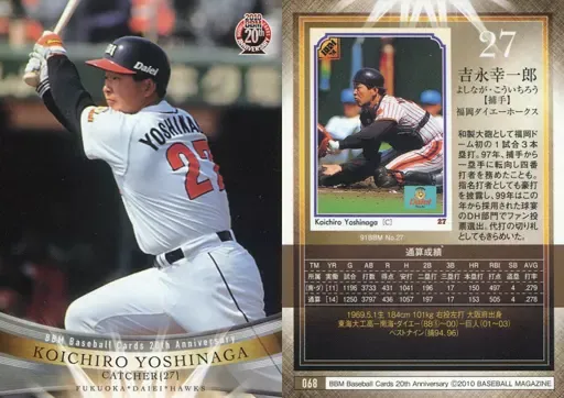 2025年最新】吉永幸一郎の人気アイテム - メルカリ