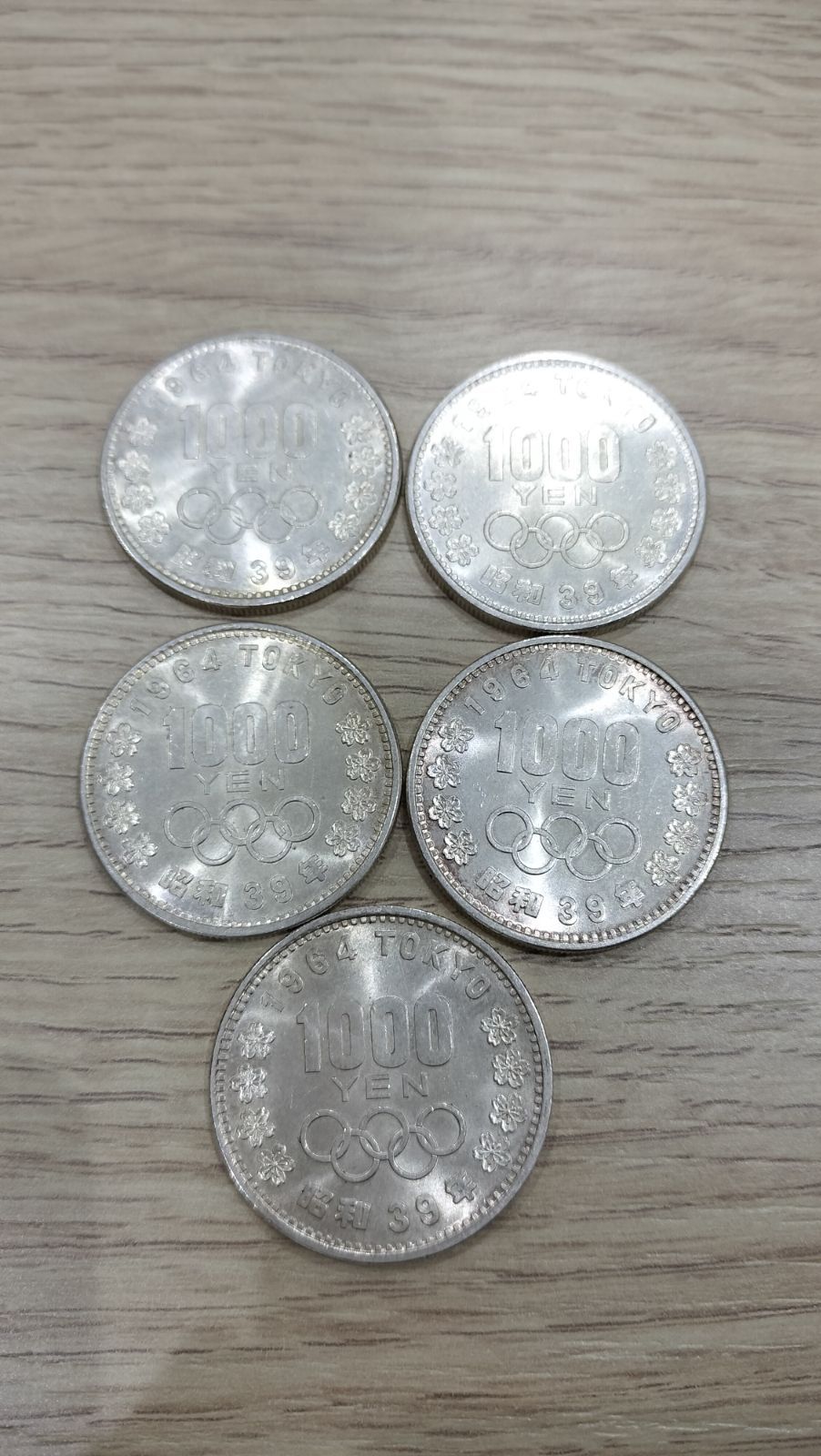 東京オリンピックプルーフ銀貨 4枚セット