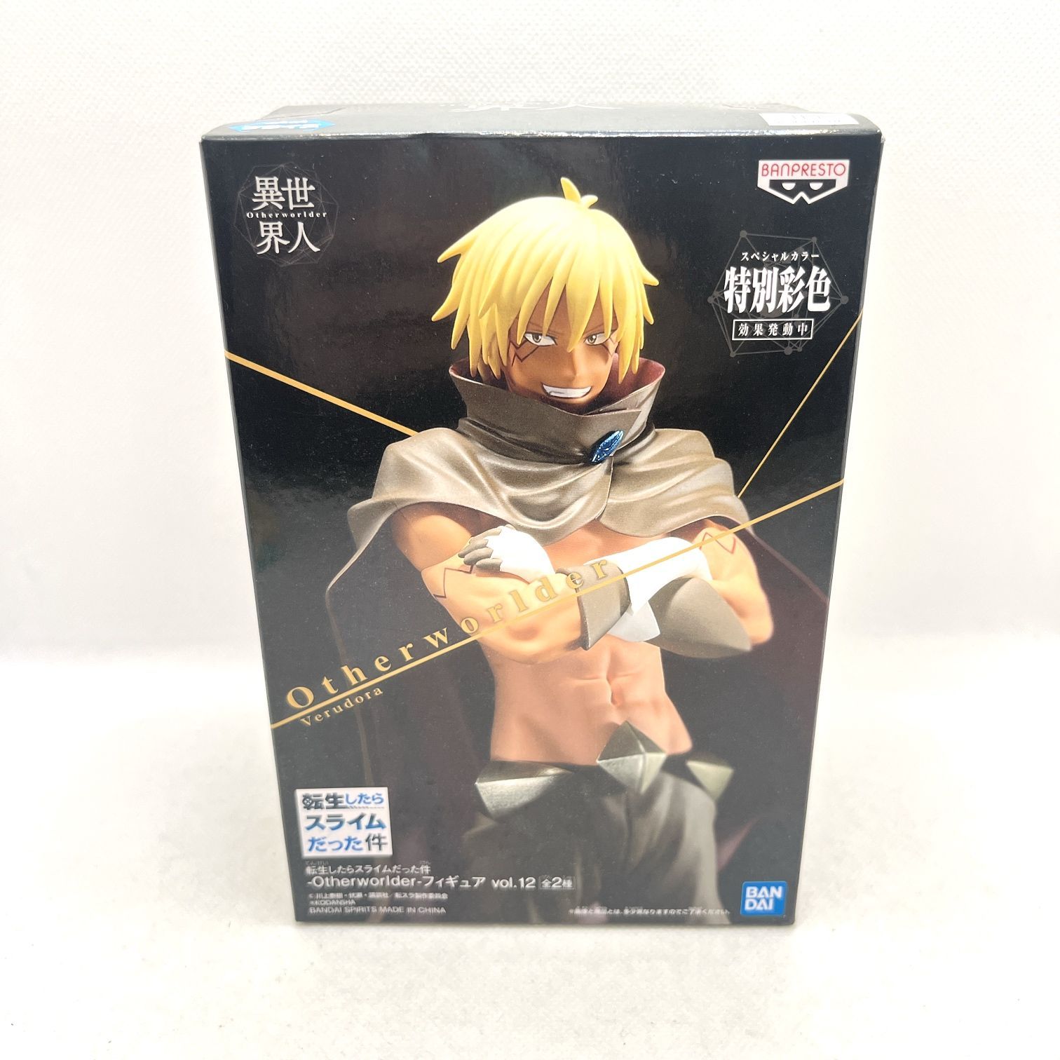 転スラ ヴェルドラ フィギュア スペシャルカラー 特別彩色 転スラ ヴェルドラ フィギュア スペシャルカラー 特別彩色