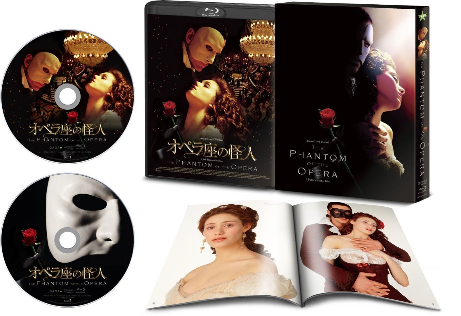 オペラ座の怪人 Blu-ray コレクターズ エディション 2枚組 初回 生産