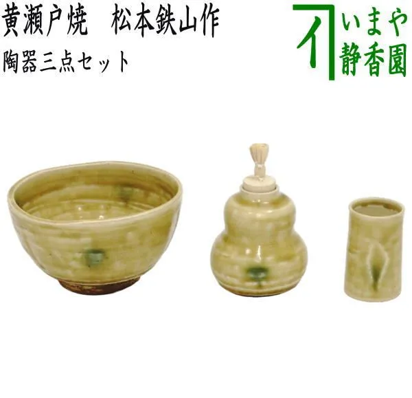 2025年最新】松本鉄山の人気アイテム - メルカリ