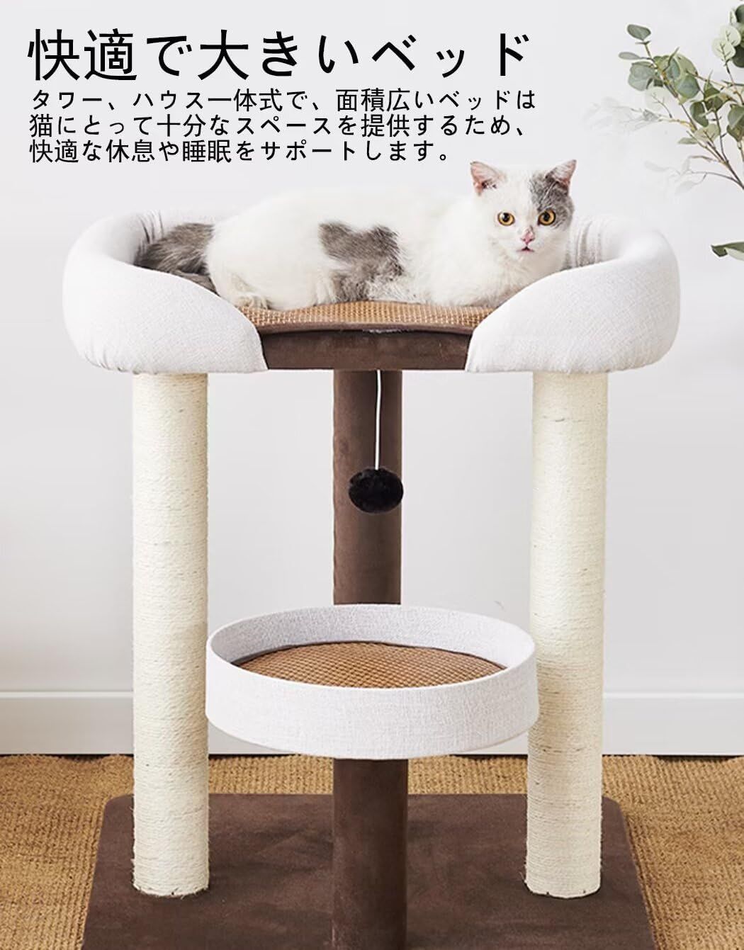 猫タワー ハウス