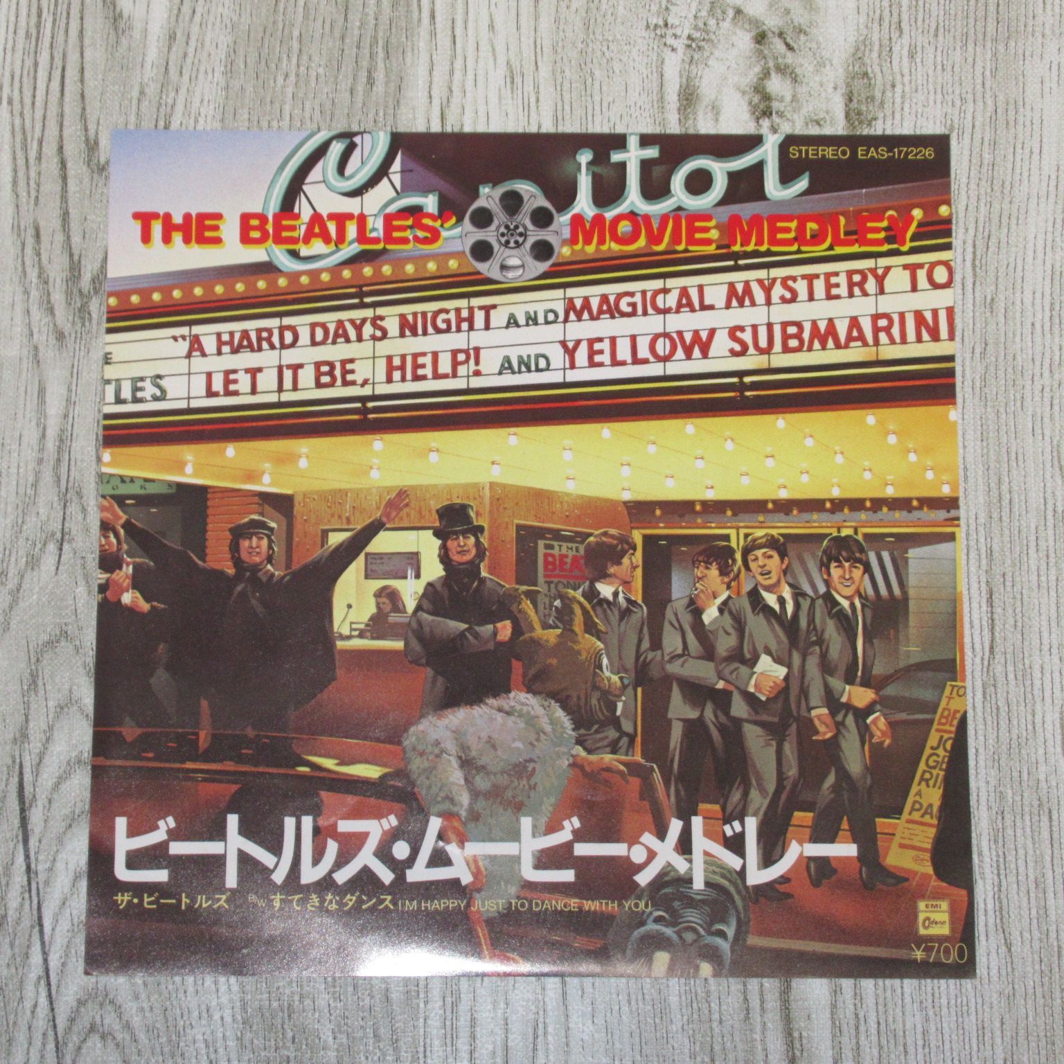 The Beatles ビートルズ ムービー メドレー見本盤　EAS-17226 シングルレコード ビートルズ・ムービー・メドレー EAS-17226 BEATLES