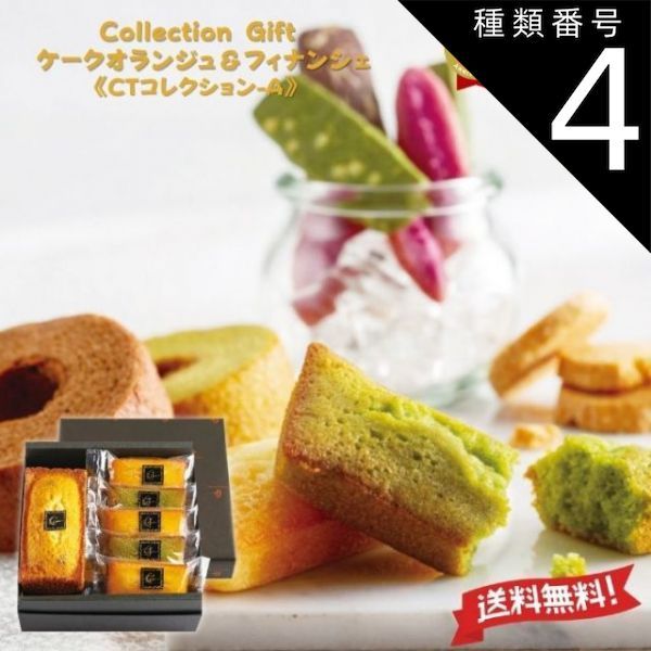 ケーキの型 ブッシュドノエル (竹の模様) ヴァローナ プチブッシュド