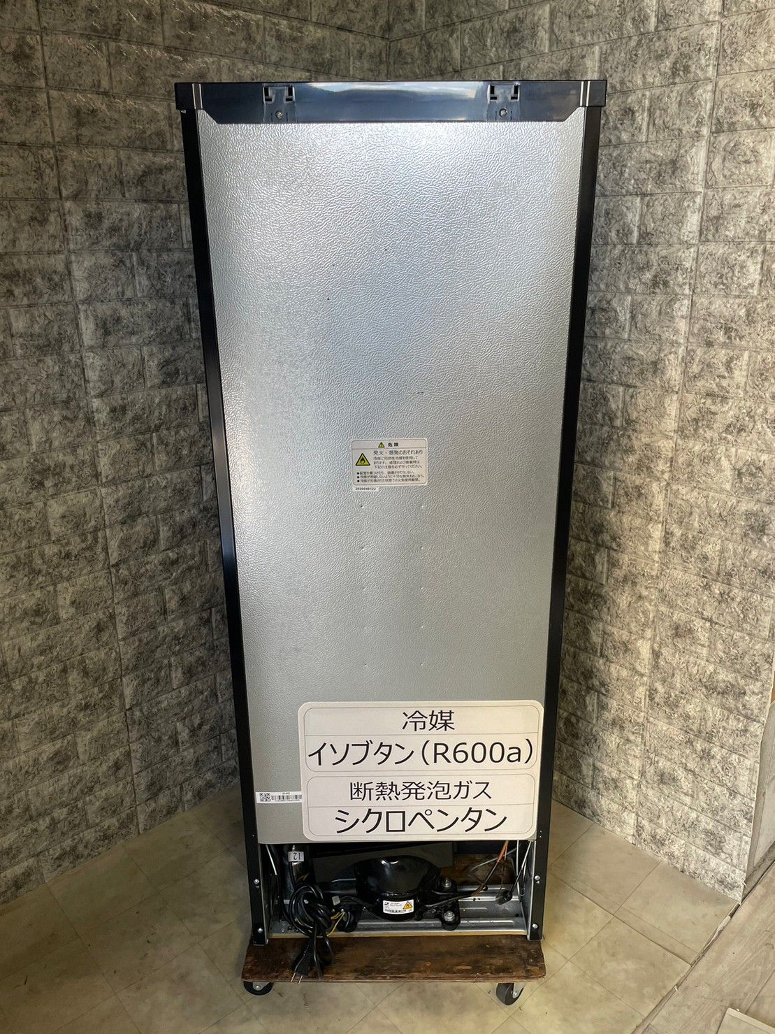 全国送料無料☆3か月保保証付き☆冷凍冷蔵庫☆2020年☆アズマ☆MR