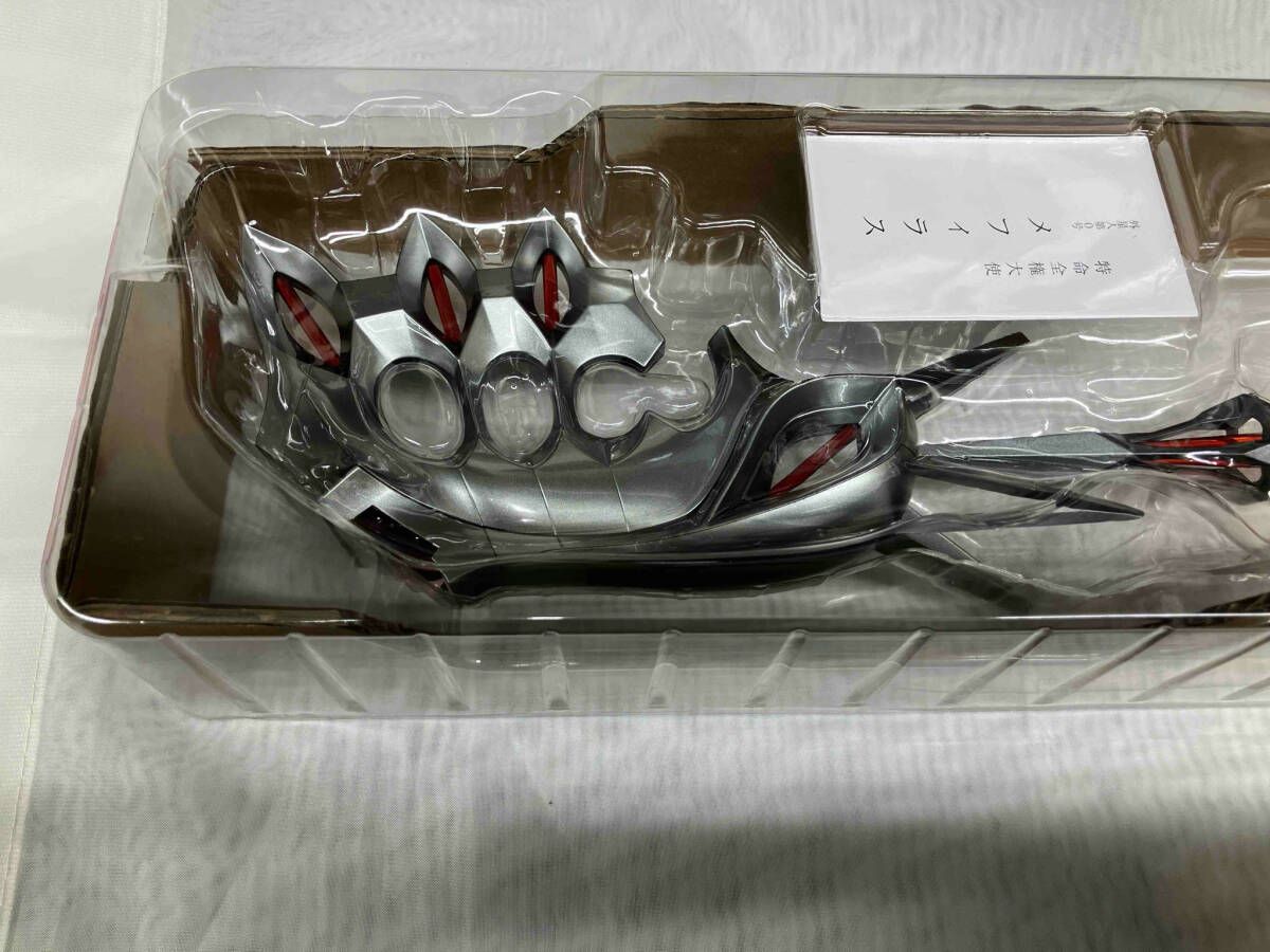 ウルトラレプリカ