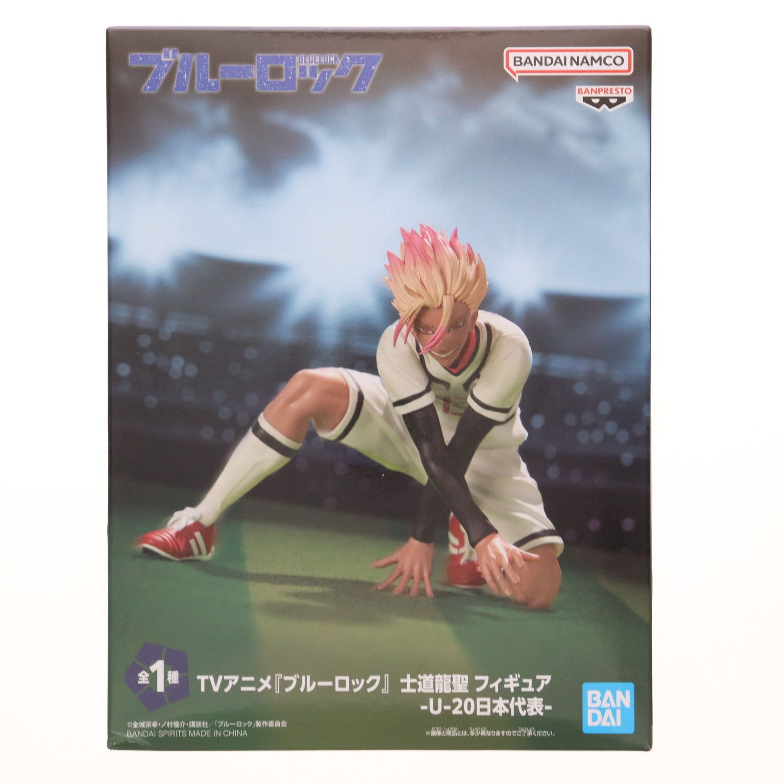 士道龍聖(しどうりゅうせい) ブルーロック フィギュア-U-20日本