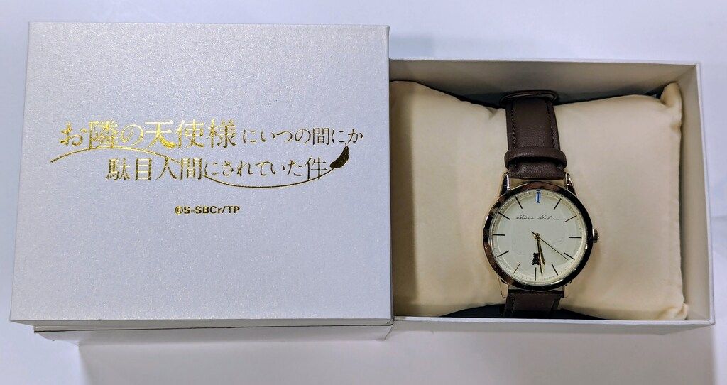 アルマビアンカ お隣の天使様にいつの間にか駄目人間にされていた件