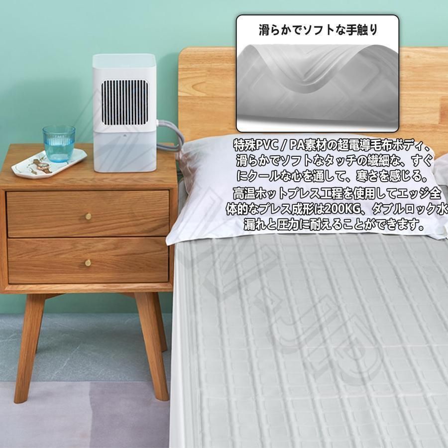 冷水循環マット