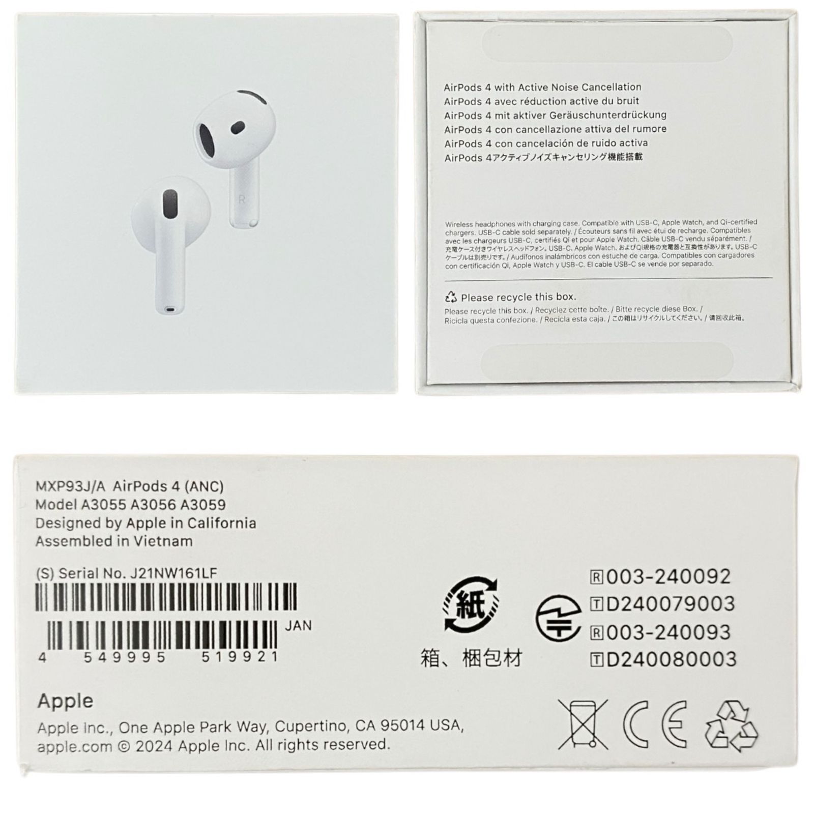 Noise Cancellation