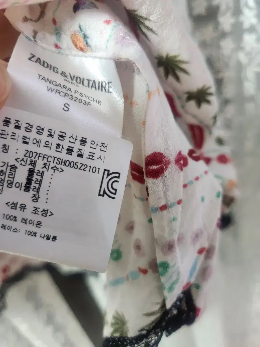 Marant イサベル