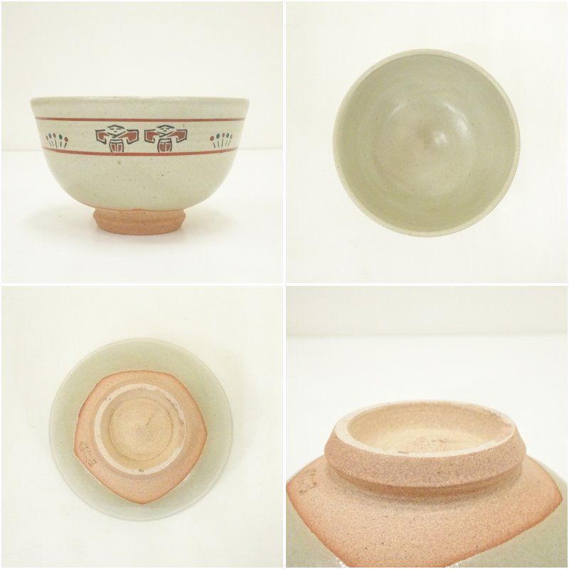 Ｎ４９９　茶碗　『赤膚焼』『七代　古瀬尭三造』　抹茶碗　共箱　茶道具 N499 茶碗 『赤膚焼』『七代 古瀬尭三造』 抹茶碗 共箱