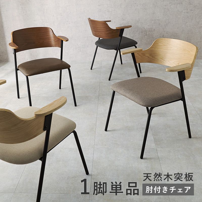 回転椅子 キャスターチェア モダン ミッドセンチュリー ブラウン 回転