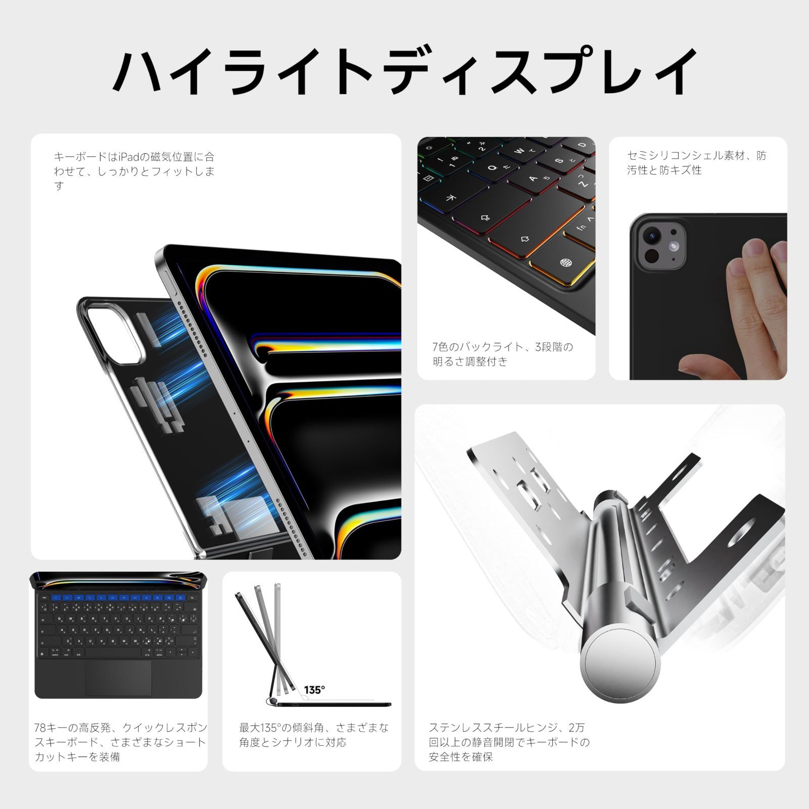 2025 キーボード付きケース
