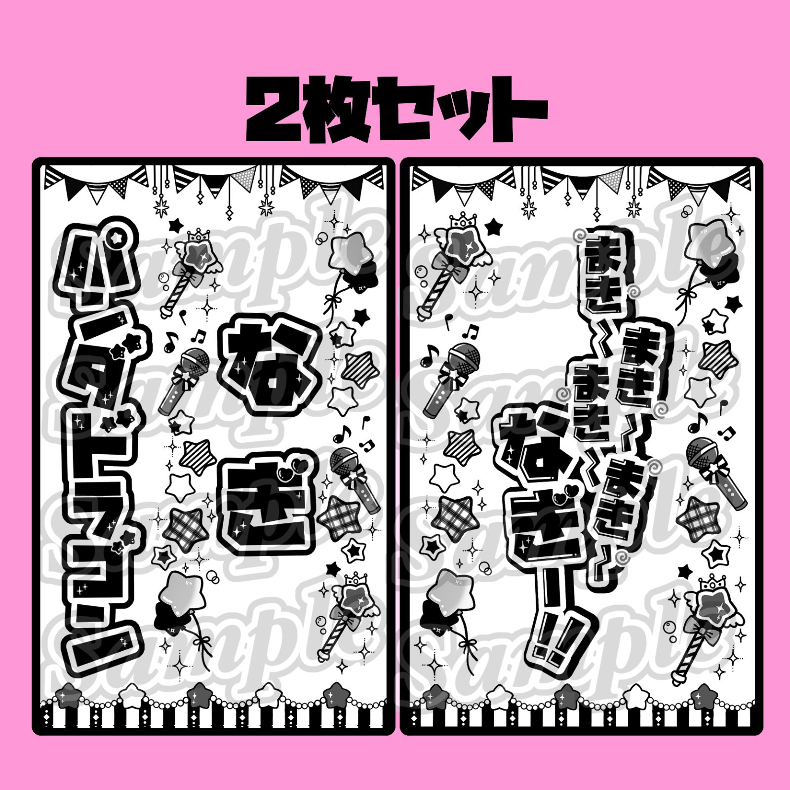 パンダドラゴン　パラゴン　なぎ　20こセット 激カワグッズ公開🧅✨️ #パラゴン武道館0314 #パンダドラゴン