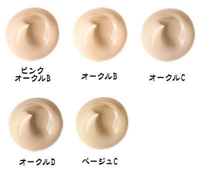 LISSAGE リサージ メインテナイザー DX オークルC 30g 3個セット スポンジプレゼント