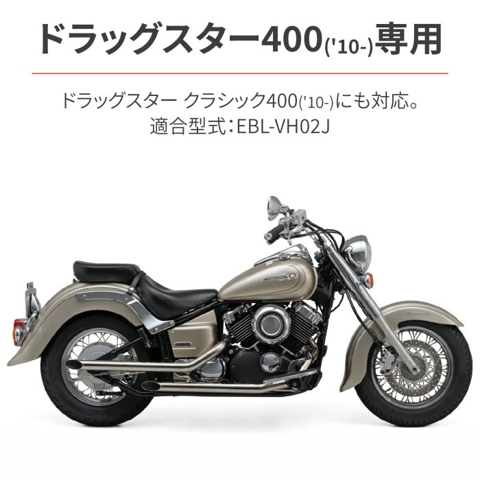 バイク用 マフラー