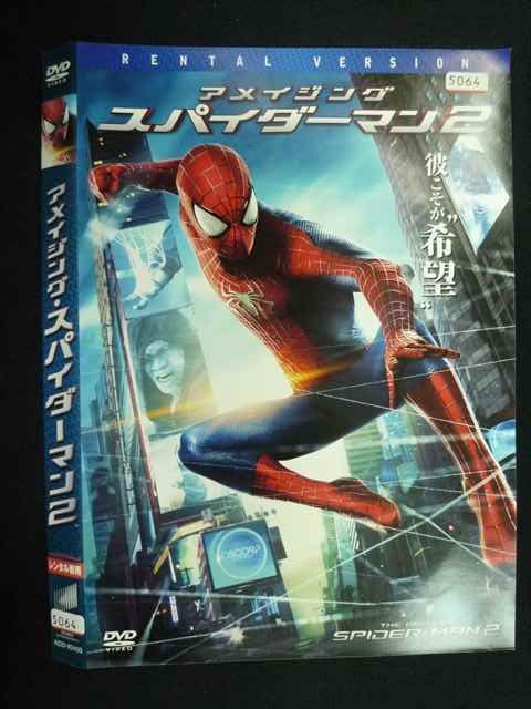 【完全限定版☆】DVD「スパイダーマン アメージング・ボックス」 アメイジング・スパイダーマンTM アメイジング BOX（ほぼ新品