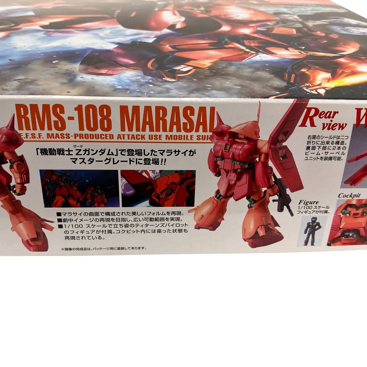 BANDAI 機動戦士ガンダム 1/144 RMS-108 マラサイ HG プラモデル