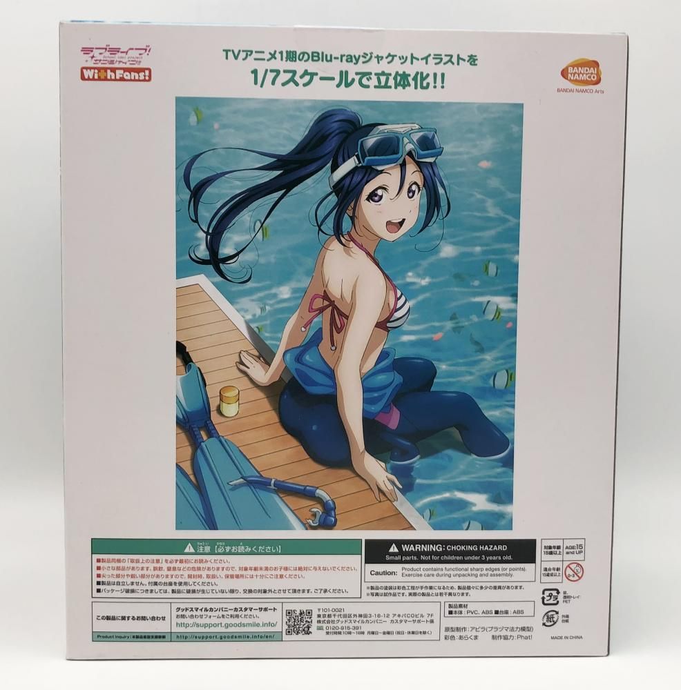 中古】未開封 With Fans! ウィズファンズ ラブライブ