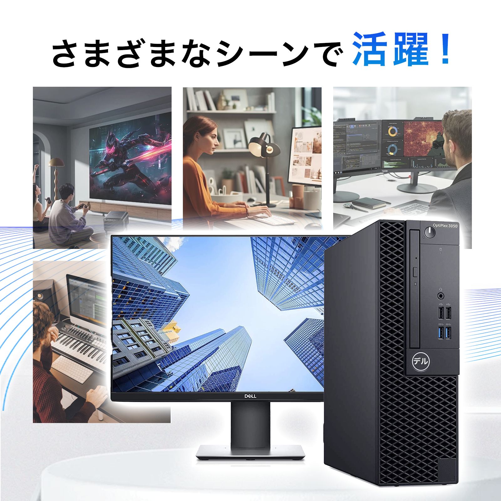 中古PC】DELL 3050 i3-7100 8GB SSD128GB Win11Pro - メルカリ