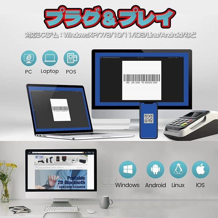 1枚600円〜！送料込み♡匿名配送！オーダーページ✨ OBZ 互換品 Windows/Android/Linux/IOSと互換性 バーコード