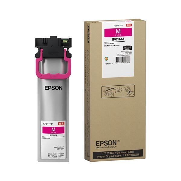 (まとめ) エプソン(EPSON)  インクパック IP01MA マゼンタ Mサイズ 